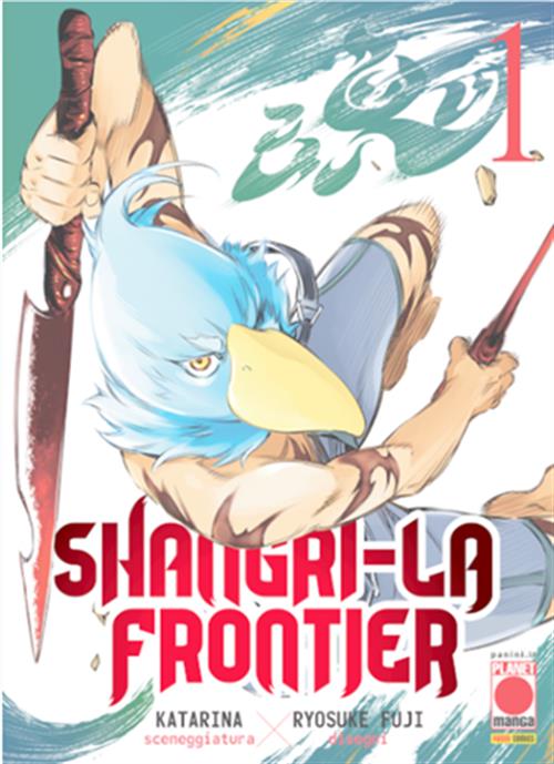 SHANGRI-LA FRONTIER 1 - COVER FLOCCATA