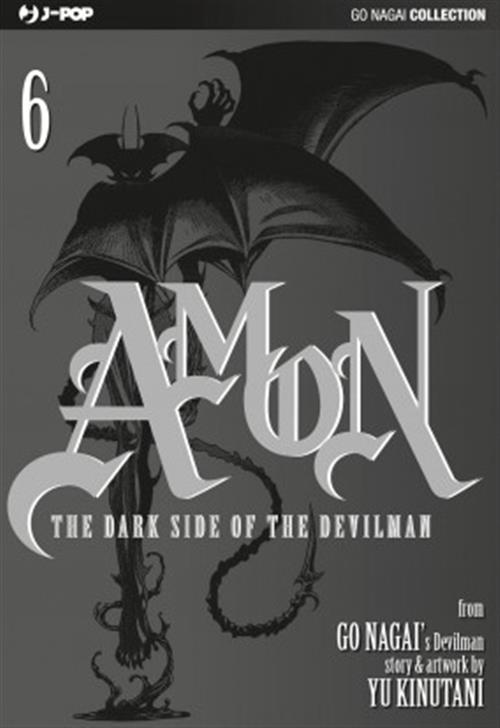 AMON (JPOP) 6