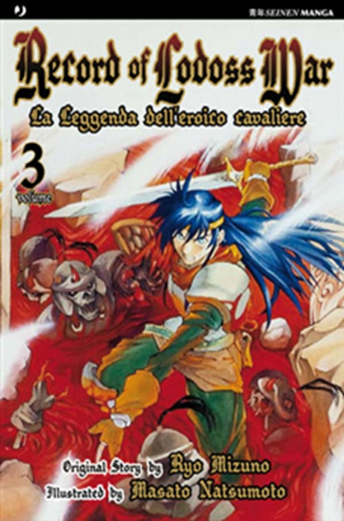 RECORD OF LODOSS WAR - LA LEGGENDA DELL'EROICO CAVALIERE 3
