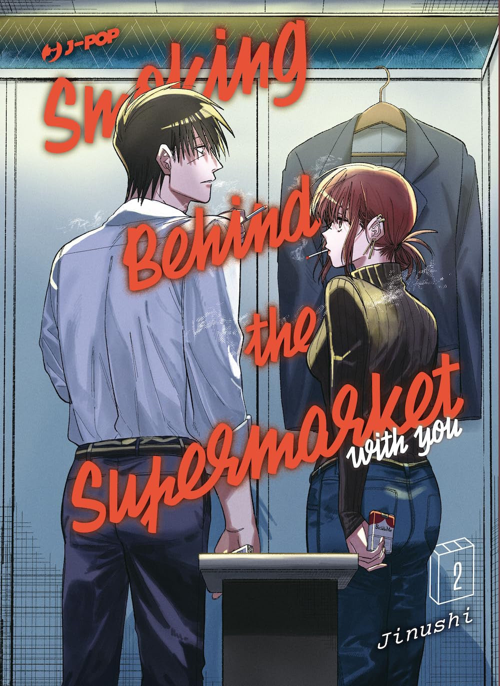 SMOKING BEHIND THE SUPERMARKET WITH YOU VOL.2