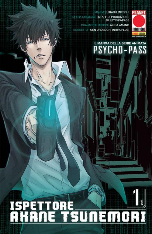 PSYCHO-PASS - ISPETTORE AKANE TSUNEMORI 1