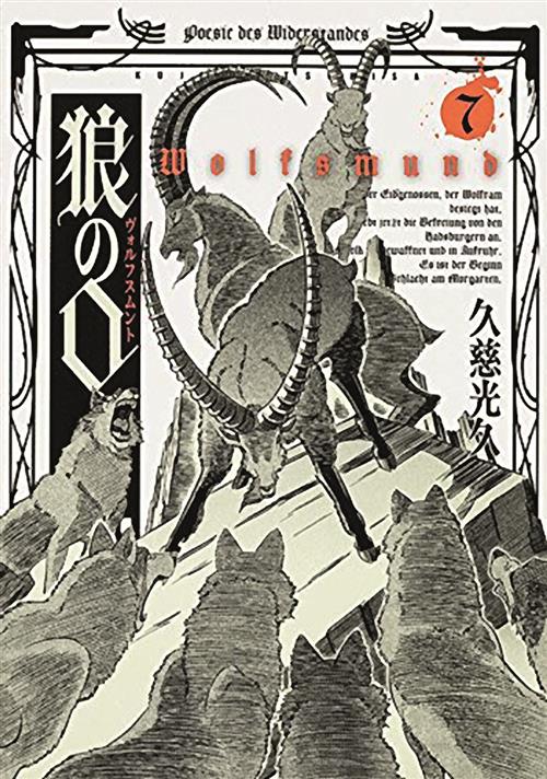 WOLFSMUND 7