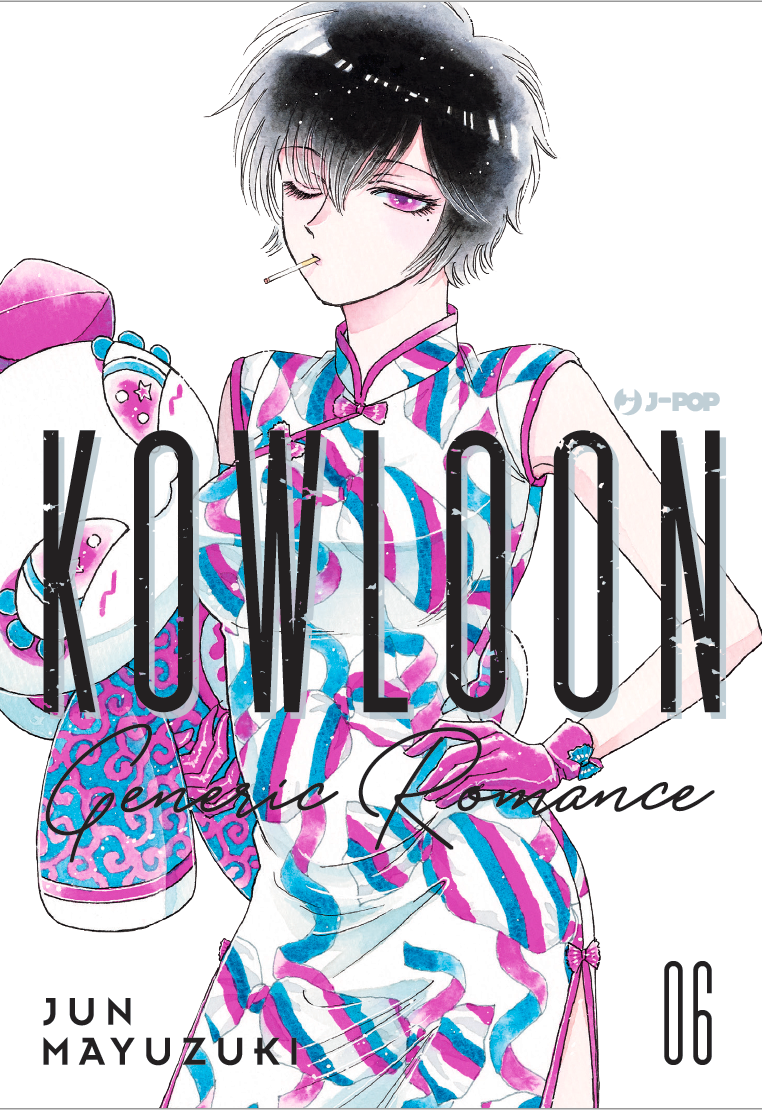 KOWLOON GENERIC ROMANCE 6