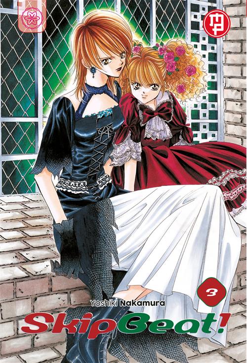 SKIP BEAT VOL.3