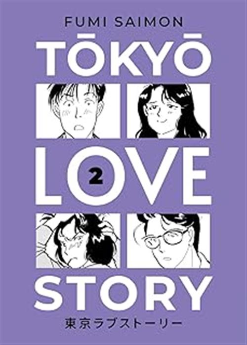 TOKYO LOVE STORY VOL.2