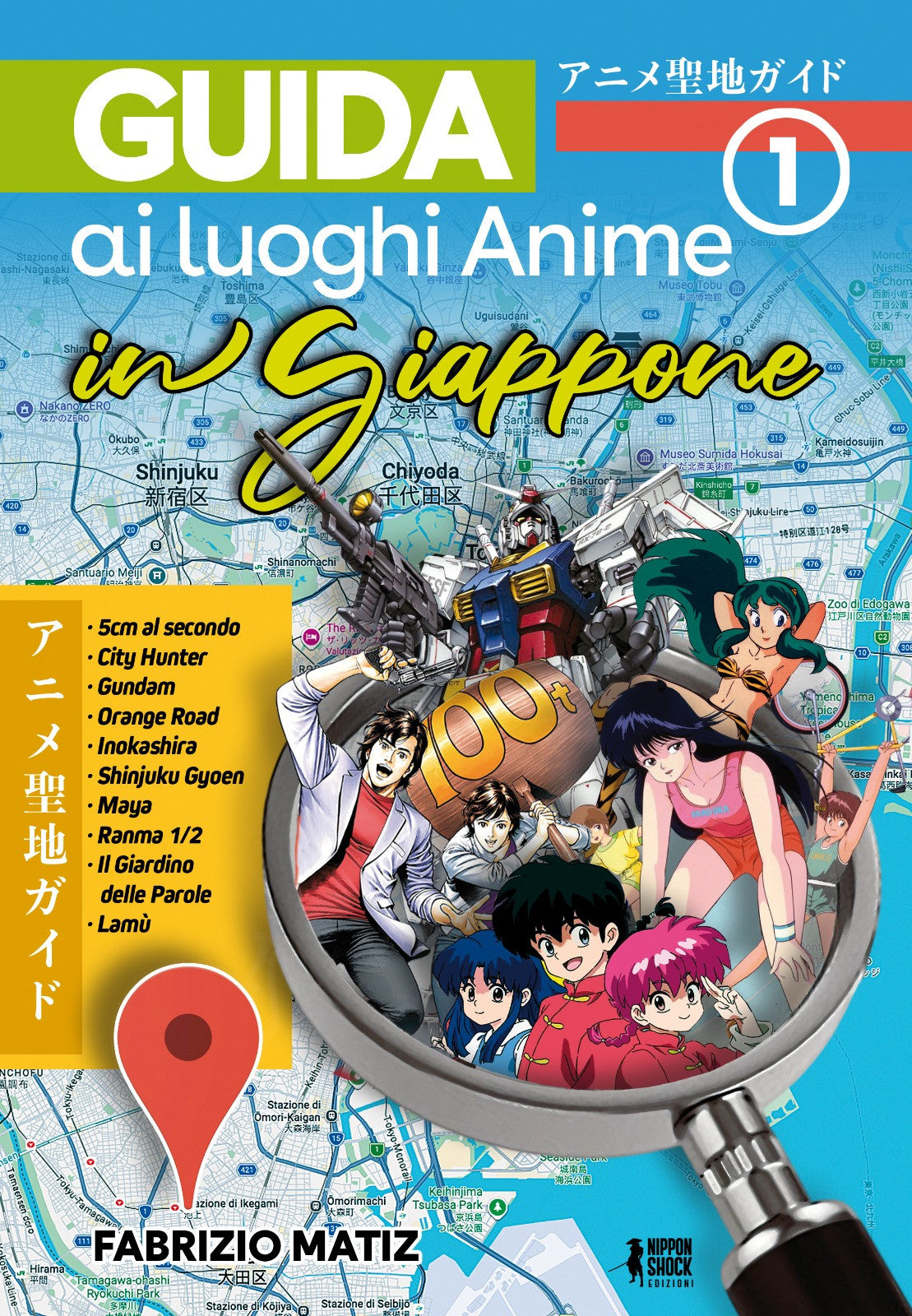 GUIDA AI LUOGHI ANIME IN GIAPPONE VOL.1