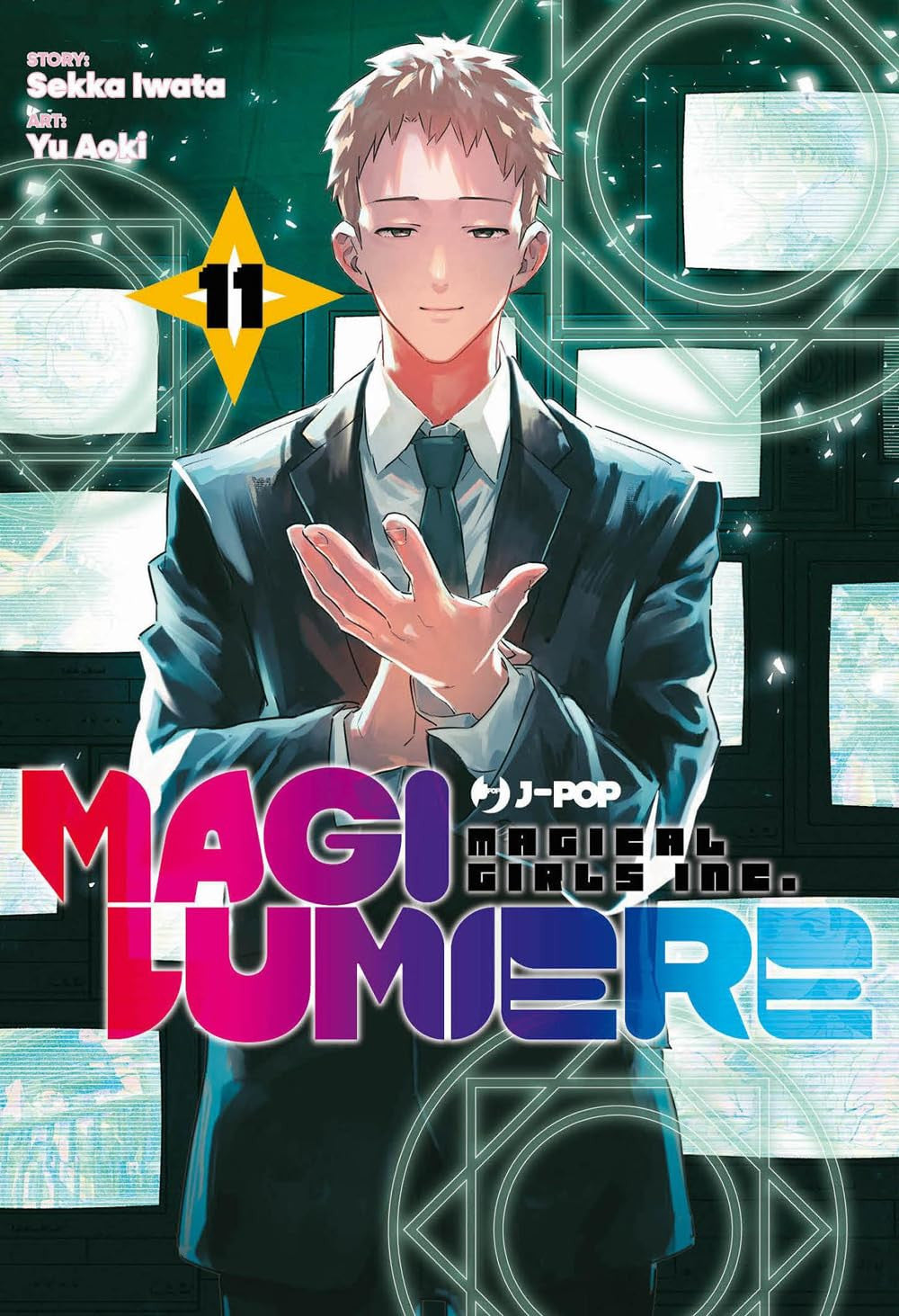 MAGILUMIERE VOL.11