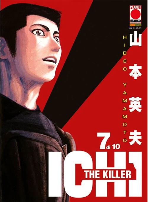 ICHI THE KILLER 7 - PRIMA RISTAMPA