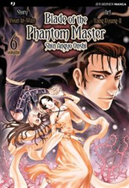 BLADE OF THE PHANTOM MASTER-SHIN ANGYO ONSHI 6