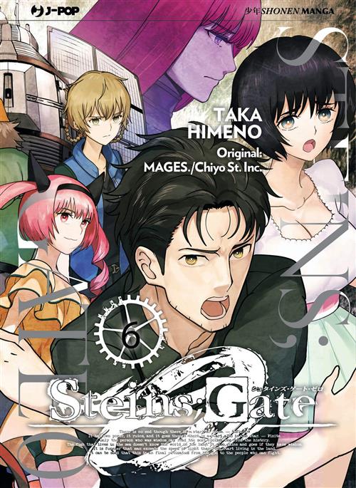 STEINS GATE ZERO 6
