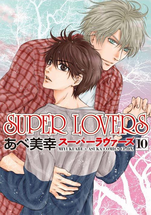 SUPER LOVERS 10