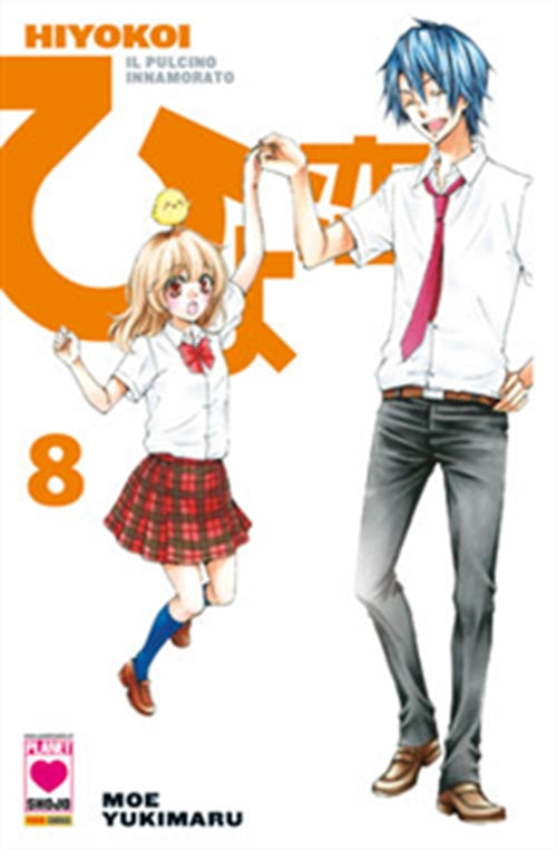 HIYOKOI - IL PULCINO INNAMORATO 8