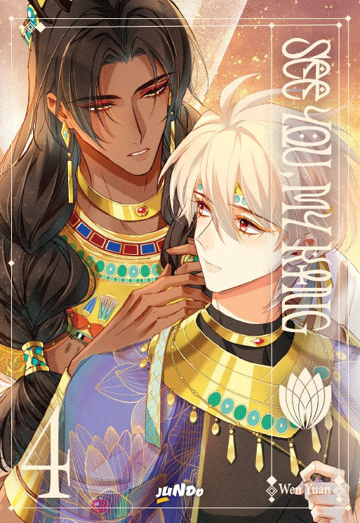 SEE YOU MY KING VOL.4