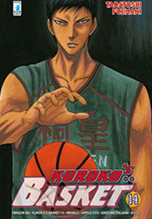 KUROKO'S BASKET 14