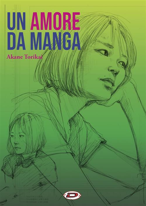 UN AMORE DA MANGA