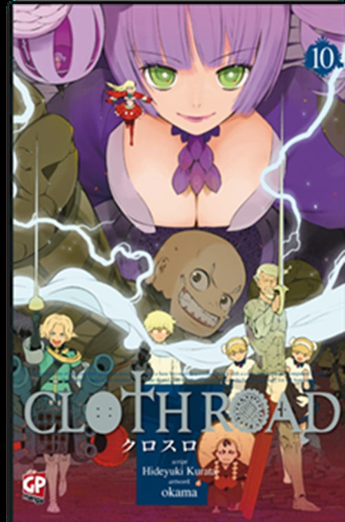 CLOTH ROAD 10