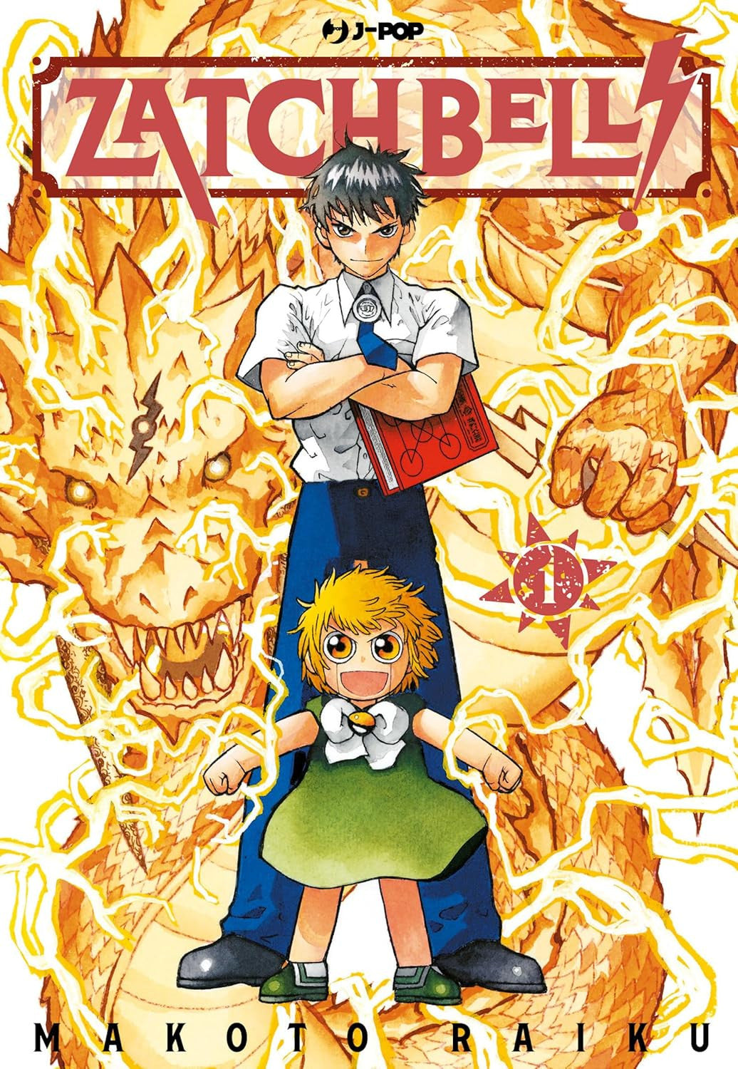 ZATCH BELL! VOL.1