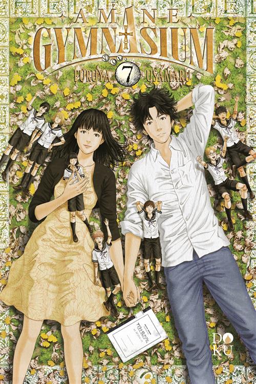 AMANE GYMNASIUM VOL.7