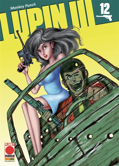 LUPIN III 12
