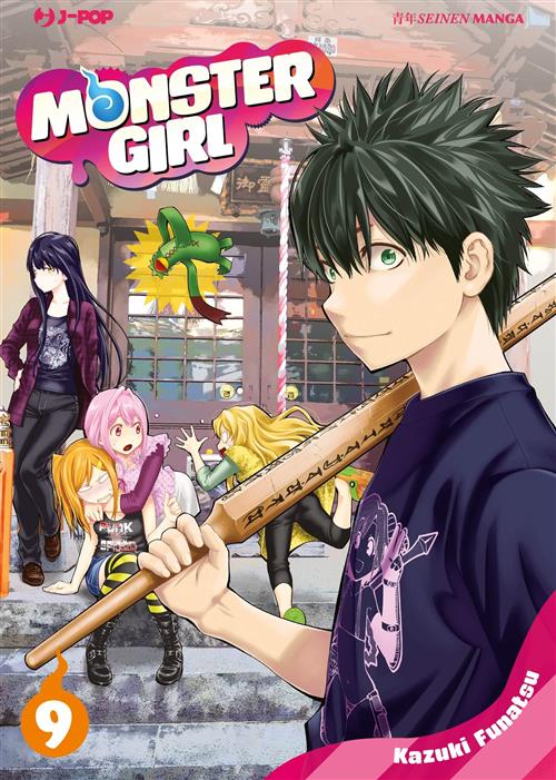 MONSTER GIRL 9