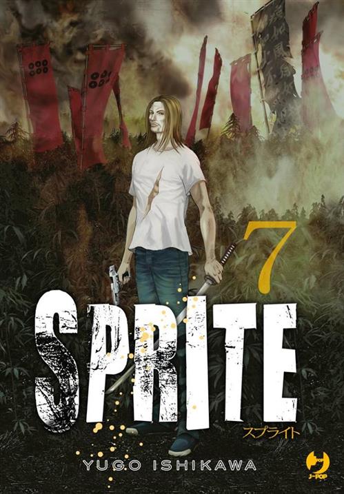 SPRITE 7