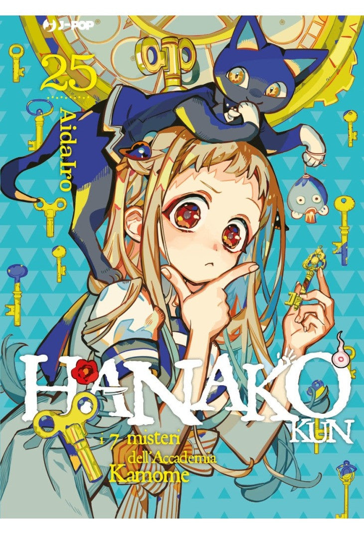 HANAKO KUN 25