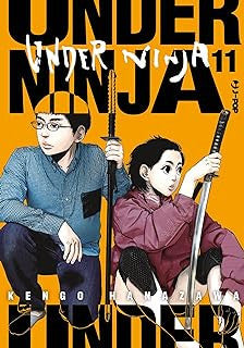 UNDER NINJA 11