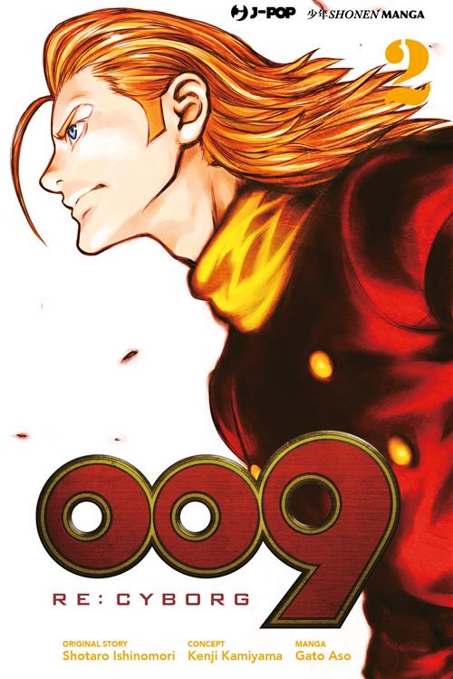 009 RE:CYBORG 2