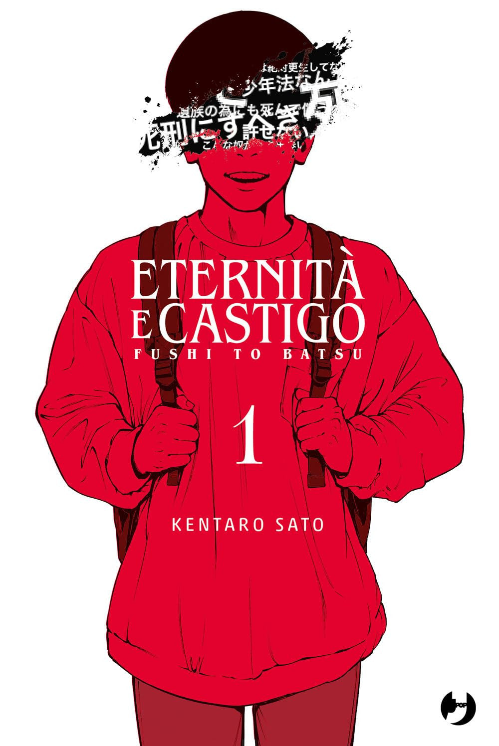 ETERNITA' E CASTIGO - FUSHI TO BATSU VOL.1