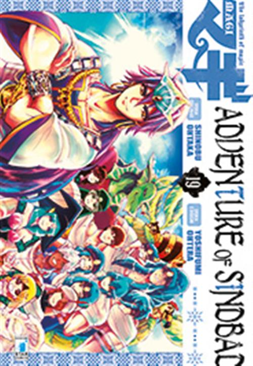 MAGI - ADVENTURE OF SINDBAD 19