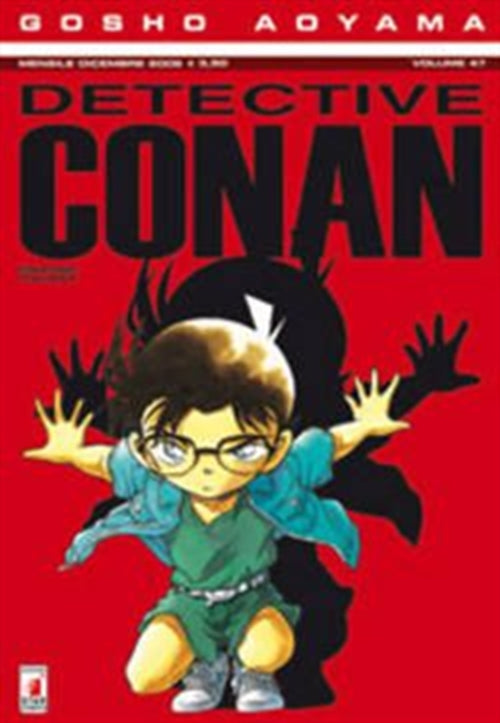 DETECTIVE CONAN 47