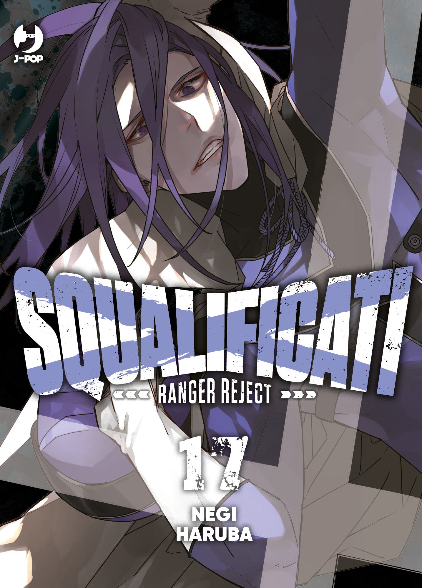 SQUALIFICATI - RANGER REJECT VOL.17
