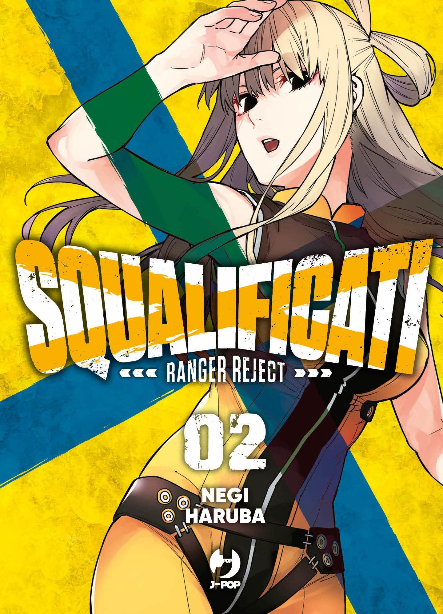 SQUALIFICATI - RANGER REJECT VOL.2
