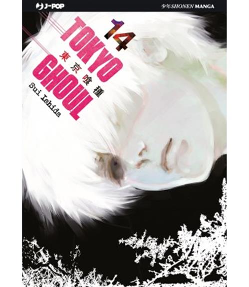 TOKYO GHOUL 14