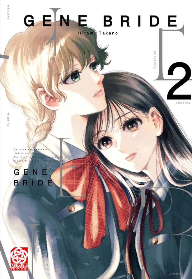 GENE BRIDE VOL.2