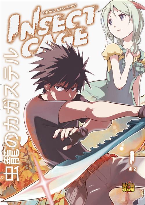 INSECT CAGE - COFANETTO DELUXE 1 (DI 2)