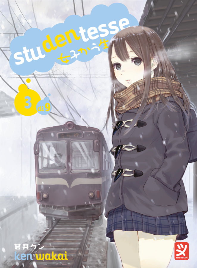 STUDENTESSE VOL.3