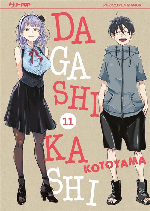 DAGASHI KASHI 11