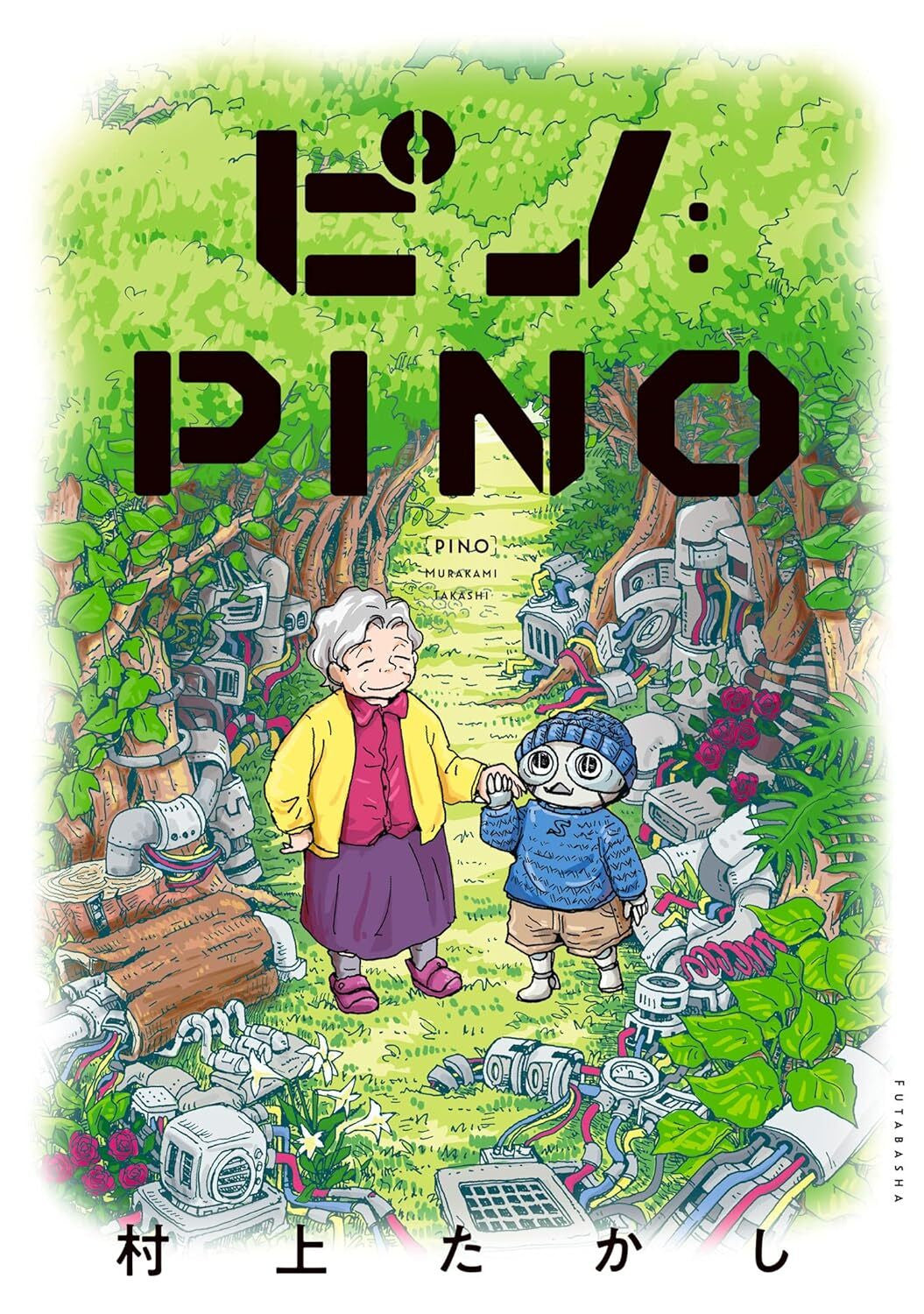 PINO