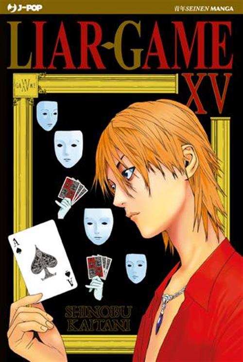 LIAR GAME 15