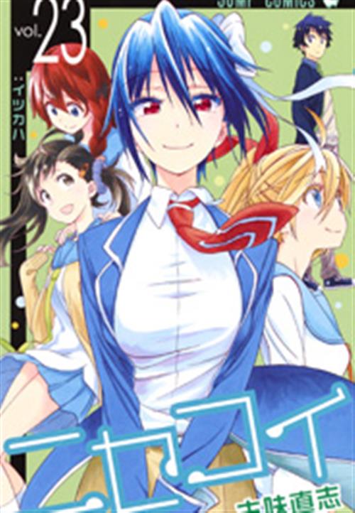 NISEKOI 23