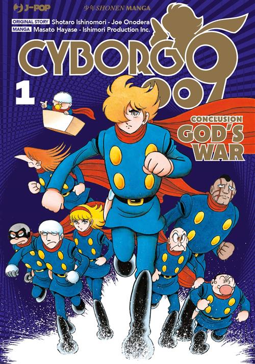 CYBORG 009 - GOD'S WAR 1