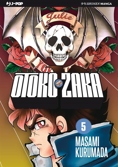 OTOKO ZAKA 5