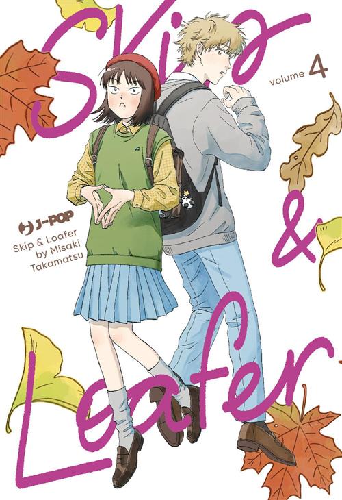 SKIP & LOAFER VOL.4