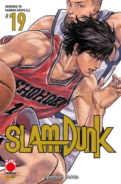 SLAM DUNK 19 (DI 20)