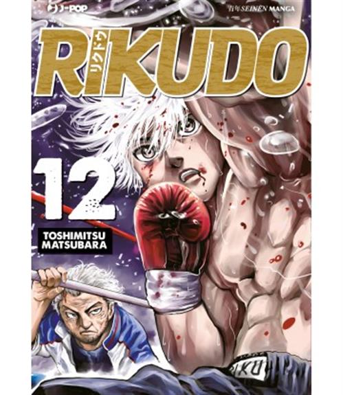 RIKUDO 12