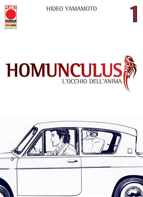 HOMUNCULUS 1 - QUARTA RISTAMPA