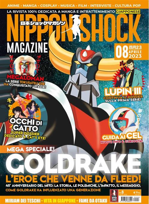 NIPPON SHOCK MAGAZINE 8