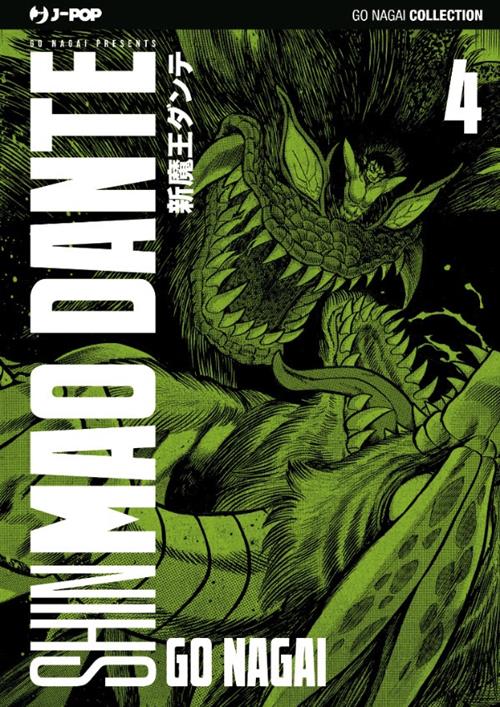 SHIN MAO DANTE 4 - GO NAGAI ULTIMATE COLLECTION