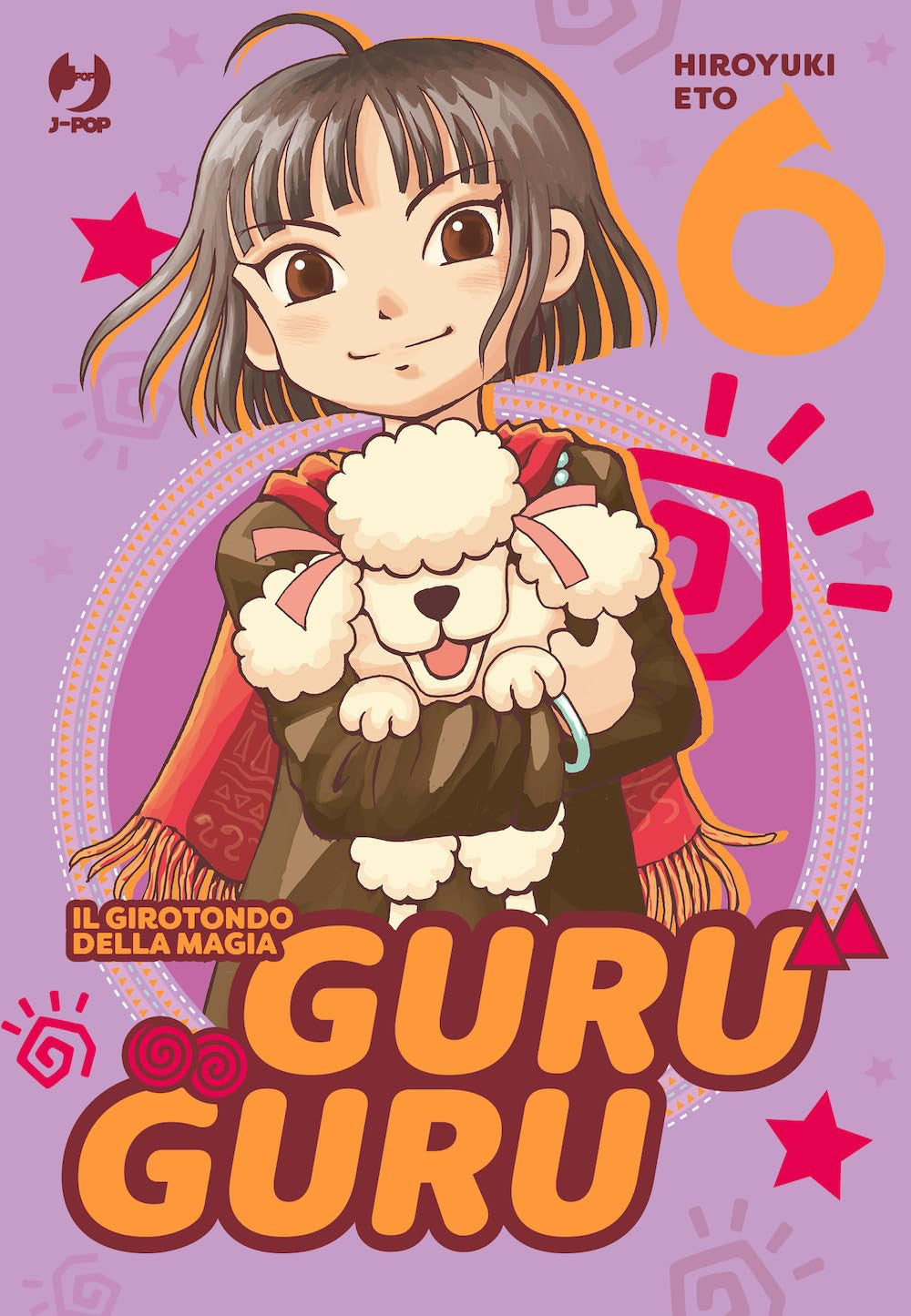 GURUGURU VOL.6